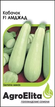 Семена Кабачок «Амджад» F1 5 шт.