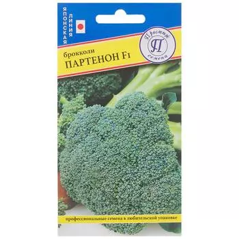 Семена Капуста брокколи «Партенон» F1