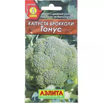 Семена Капуста-брокколи «Тонус»