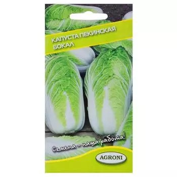 Семена Капуста пекинская Бокал Agroni