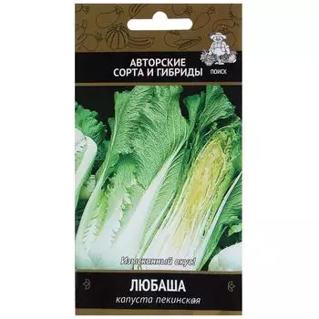 Семена Капуста пекинская «Любаша»