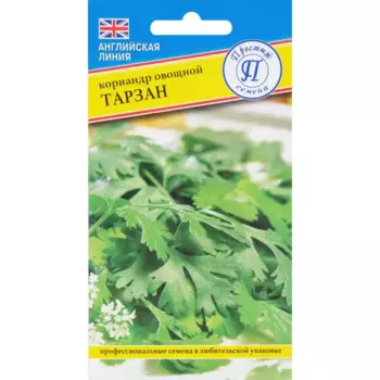 Семена Кориандр овощной «Тарзан»