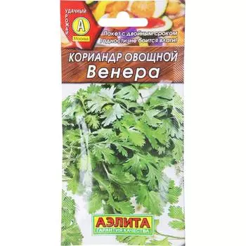 Семена Кориандр «Венера»