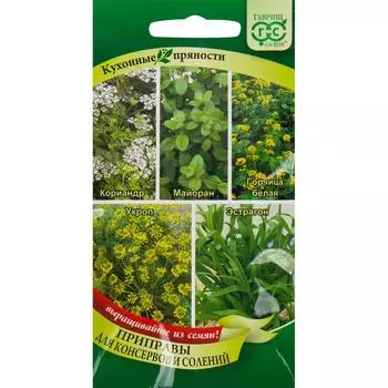 Семена Кухонные пряности для консервирования и солений 3.1 г