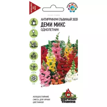 Семена Львиный зев Деми микс