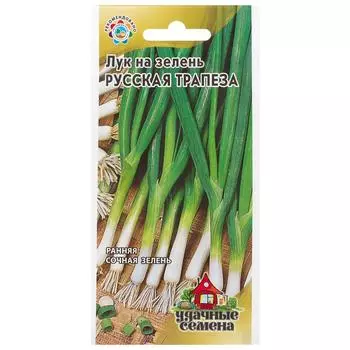 Семена Лук на зелень «Расская трапеза» 0.5 г