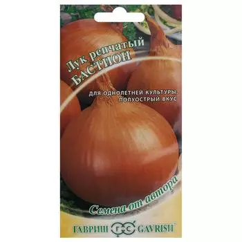 Семена Лук репчатый «Бастион»