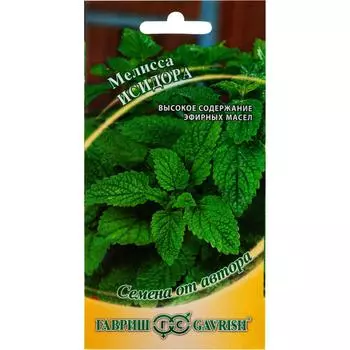 Семена Мелисса лекарственная «Исидора», 0.1 г