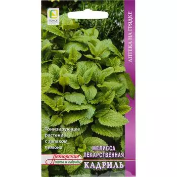 Семена Мелисса лекарственная «Кадриль»