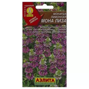 Семена Монарда лимонная «Мона Лиза»