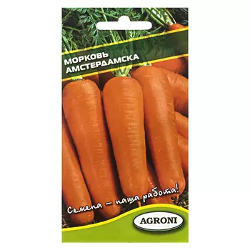 Семена Морковь «Амстердамская»