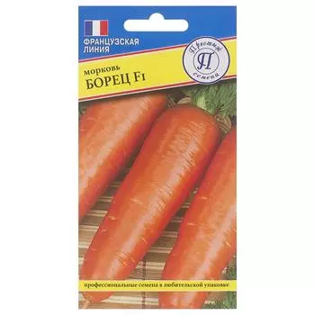 Семена Морковь «Борец»