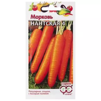 Семена Морковь «Нантская»