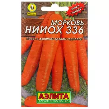 Семена Морковь НИИОХ 336