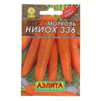 Семена Морковь «НИИОХ» 336 (Лидер)
