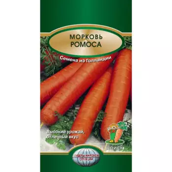 Семена Морковь Ромоса Поиск