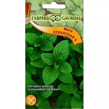 Семена Мята перечная Кубанская