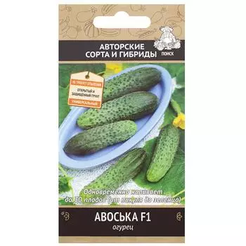 Семена Огурец «Авоська» F1