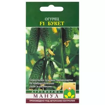 Семена Огурец «Букет» F1