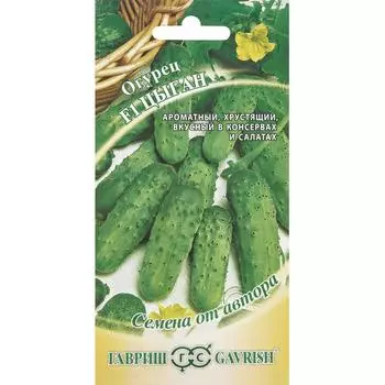 Семена Огурец «Цыган» F1