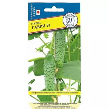 Семена Огурец «Габри» F1