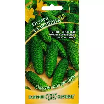 Семена Огурец-корнишок «Бобрик» F1, 10 шт.
