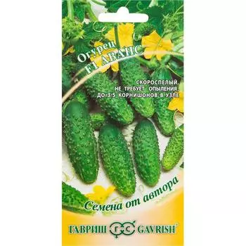 Семена Огурец-корнишон «Аванс» F1