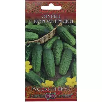 Семена Огурец «Король грядки» F1