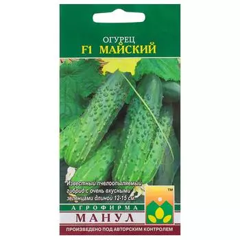Семена Огурец «Майский» F1