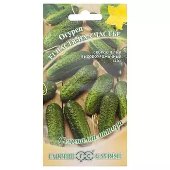 Семена Огурец «Настя-на-Счастье» F1