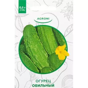 Семена Огурец «Обильный» XS