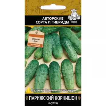 Семена Огурец Поиск «Парижский корнишон»