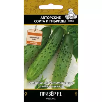 Семена Огурец «Призер» F1