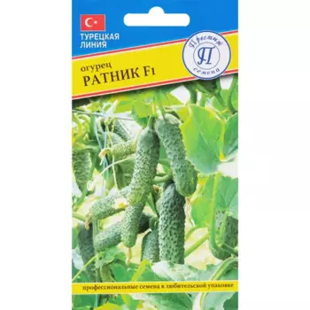 Семена Огурец «Ратник» F1