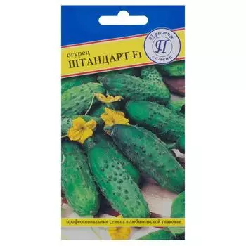 Семена Огурец «Штандарт» F1