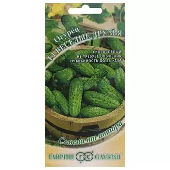 Семена Огурец «Весёлые друзья» F1