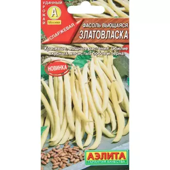 Семена овощей Аэлита фасоль вьющаяся Златовласка