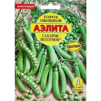Семена овощей Аэлита горох овощной Сахарок-ползунок