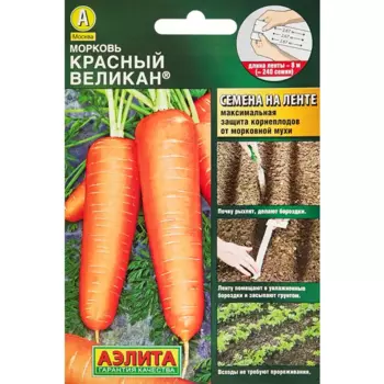 Семена овощей Аэлита морковь Красный великан