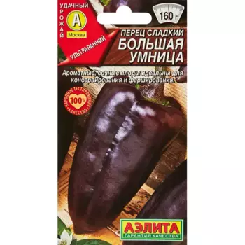 Семена овощей Аэлита перец сладкий Большая умница 20 шт.