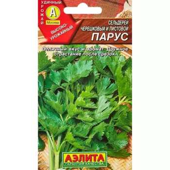 Семена овощей Аэлита сельдерей черешковый и листовой Парус