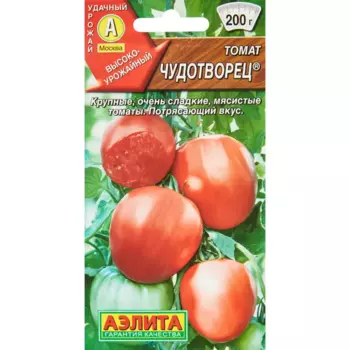 Семена овощей Аэлита томат Чудотворец, 20 шт.