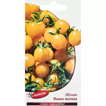 Семена овощей Agroni томат Вишня желтая