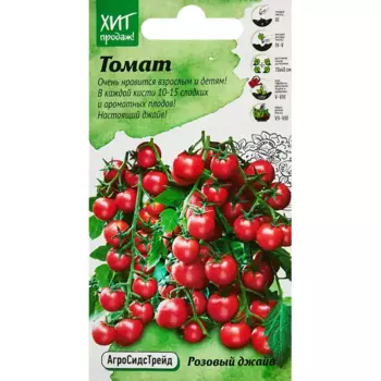 Семена овощей Агросидстрейд томат Розовый Джайв