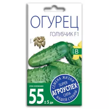 Семена овощей Агроуспех огурец Голубчик F1