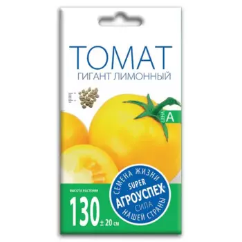 Семена овощей Агроуспех томат Гигант лимонный