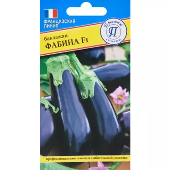 Семена овощей баклажан Фабина F1, 5 шт.