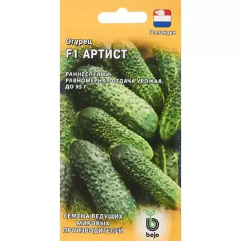 Семена овощей Гавриш огурец Артист F1 5 шт.