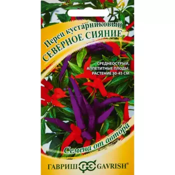 Семена овощей Гавриш перец кустарный Северное сияние 5 шт.