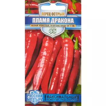 Семена овощей Гавриш перец острый Пламя дракона